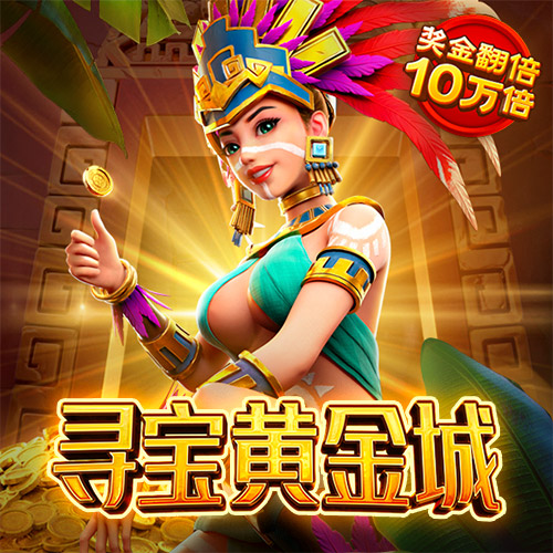 Welcome大众娱乐