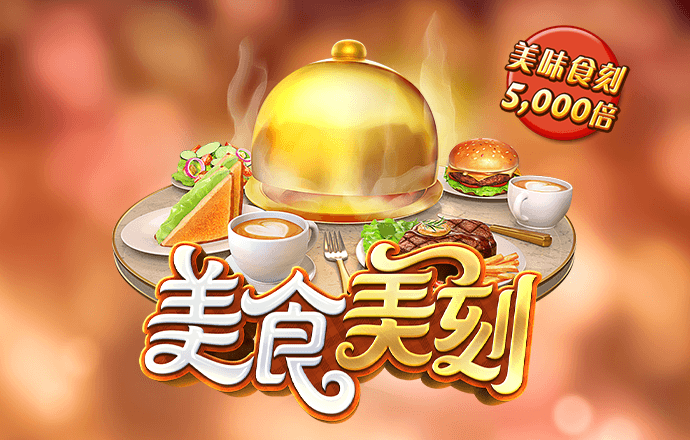 澳门天天好彩